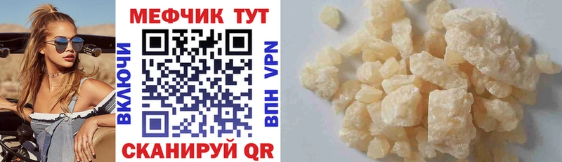 Где продают наркотики Назрань ГАШ  Канабис  КОКАИН  МДМА  МЕФ 