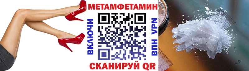 АМФЕТАМИН Розовый  гидра ТОР  Назрань 