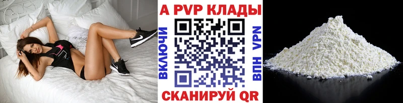 А ПВП СК КРИС  наркошоп  Назрань 