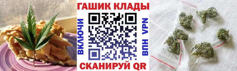 Cannafood марихуана  Назрань 