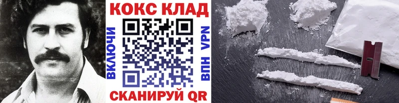 сколько стоит  Назрань  Cocaine Fish Scale 