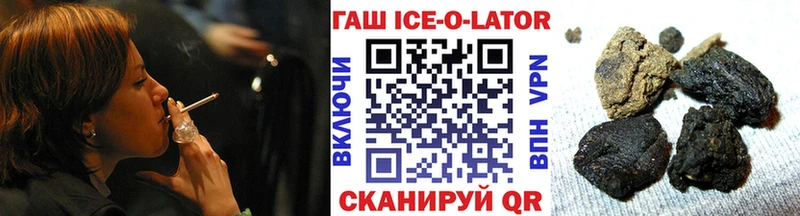 Гашиш Изолятор Назрань