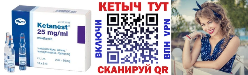 КЕТАМИН ketamine  купить наркотик  Назрань 