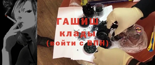 jwh Михайловск