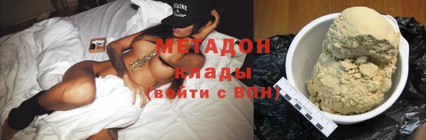 метадон Михайловка