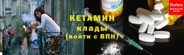 метадон Михайловка