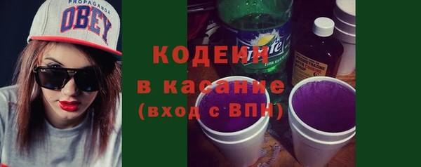jwh Михайловск