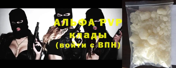 apvp Михайлов