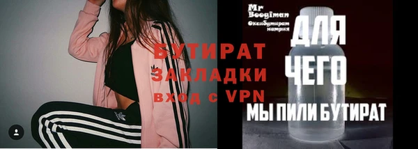 метадон Михайловка