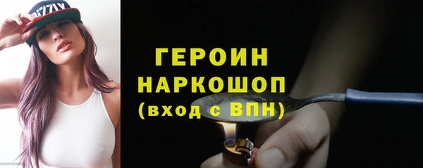 метадон Михайловка