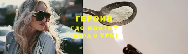 jwh Михайловск
