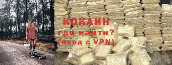 метадон Михайловка