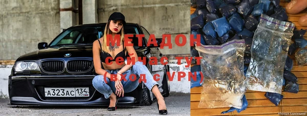 метадон Михайловка