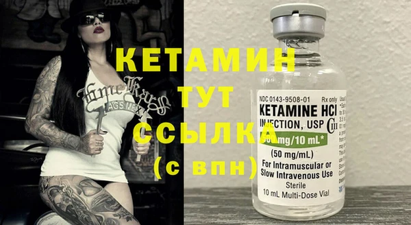 марки nbome Одинцово