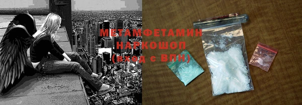 jwh Михайловск