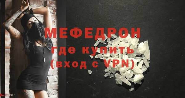jwh Михайловск