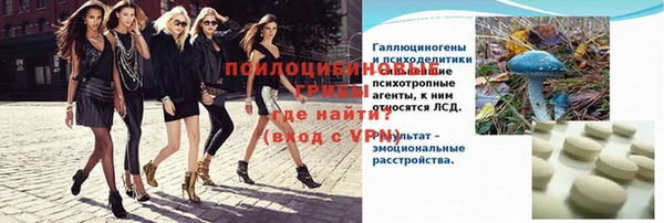 метадон Михайловка