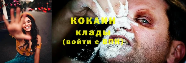 jwh Михайловск