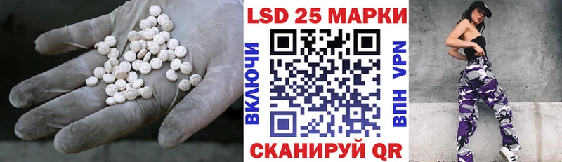 купить наркоту  Назрань  ЛСД экстази ecstasy 