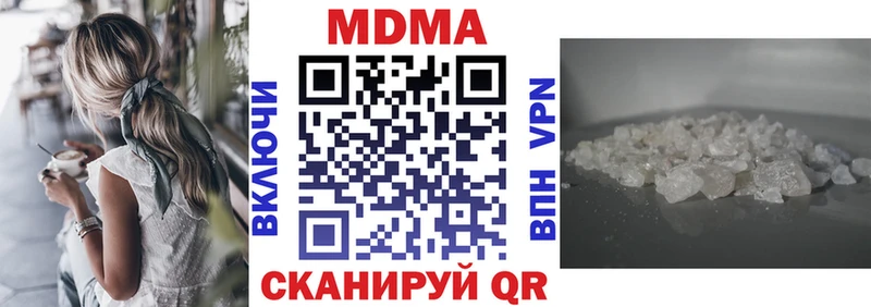 MDMA VHQ  ОМГ ОМГ рабочий сайт  Назрань 
