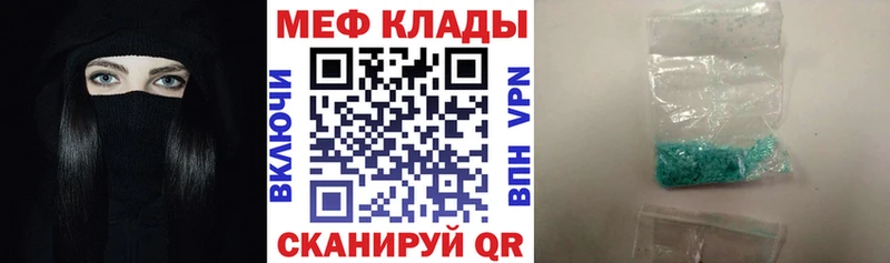 купить   hydra сайт  МЕФ 4 MMC  Назрань 