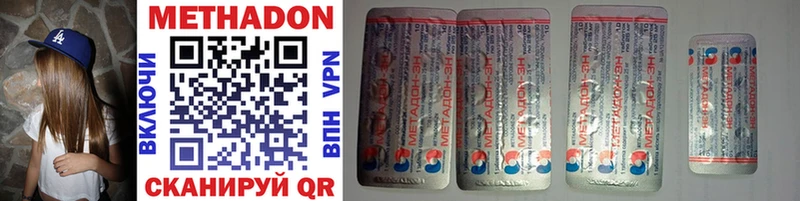 МЕТАДОН мёд  блэк спрут как войти  Назрань  наркошоп 