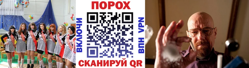 блэк спрут как зайти  Назрань  Первитин пудра  купить  