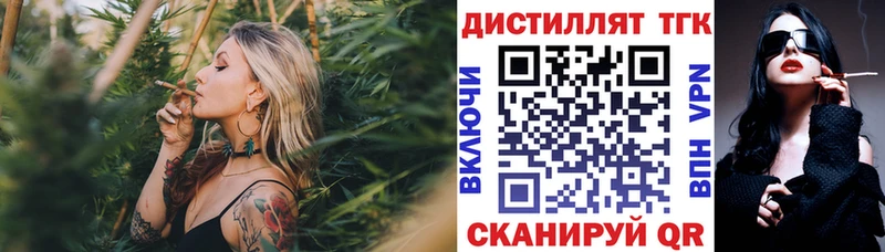 что такое наркотик  Назрань  ТГК жижа 
