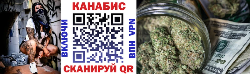 Шишки марихуана тримм  Назрань 